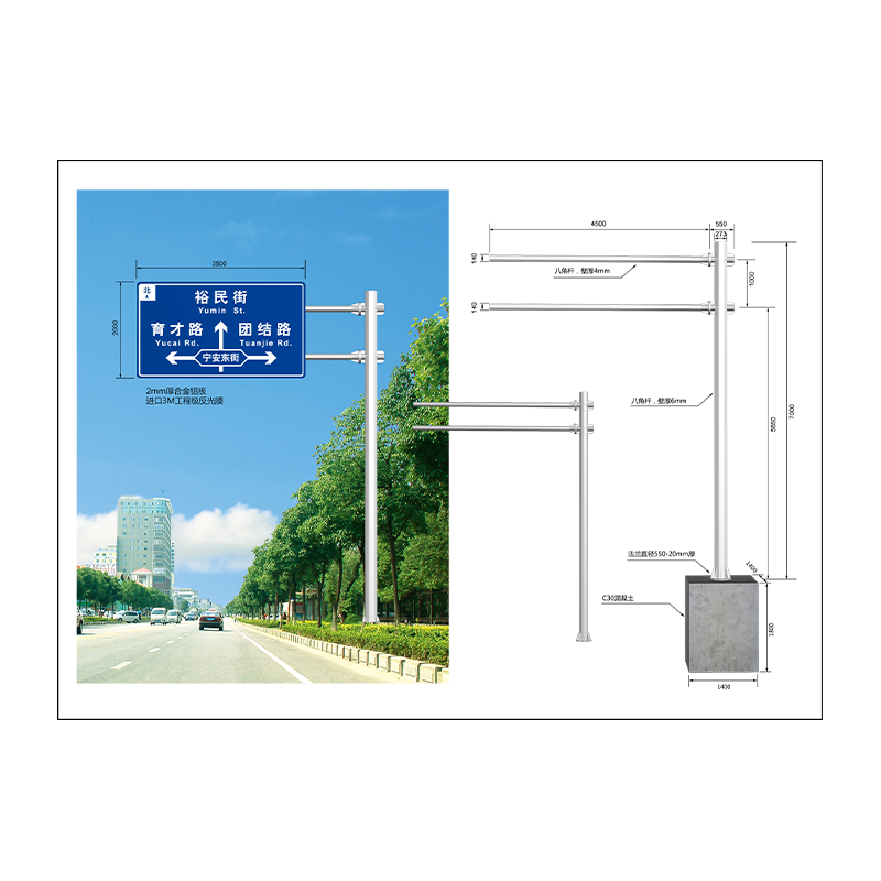 علامة السلامة على الطرق الوعرة